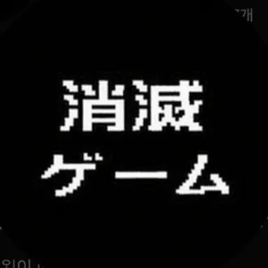 Profile image of ソミョル