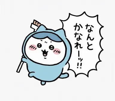 Profile image of ハチワレ