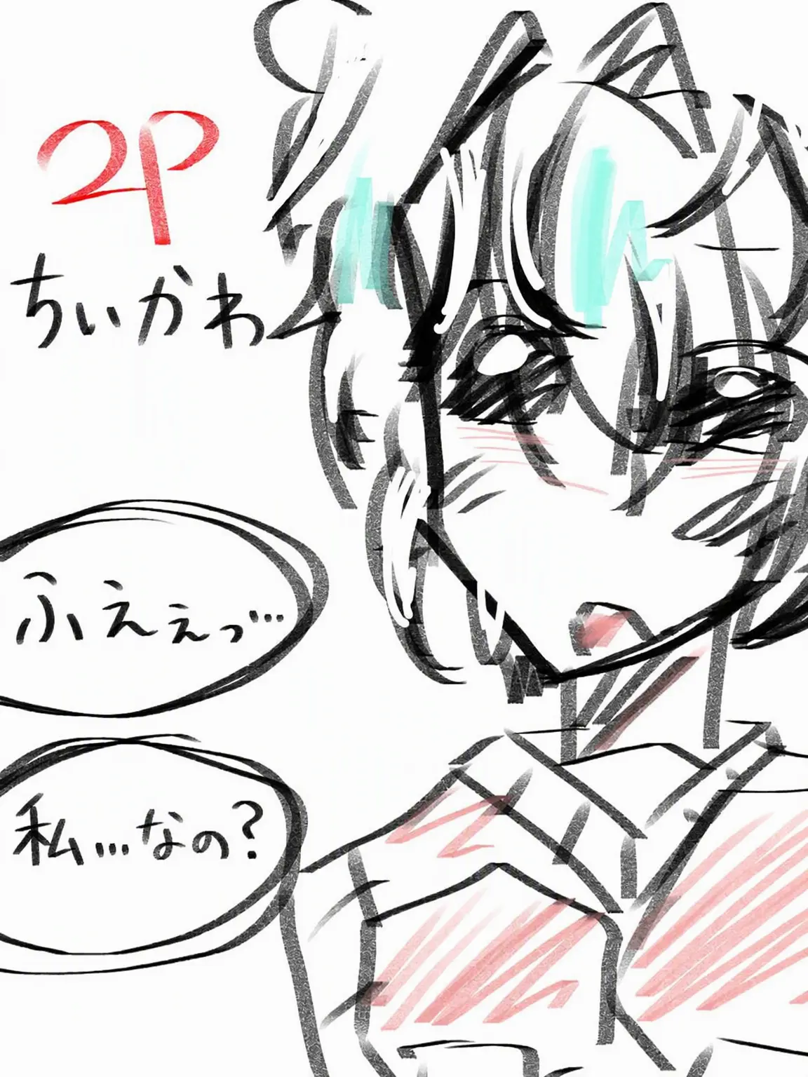 ItchyPress2873의 2Pちいかわたちと、ちいかわ一行😰