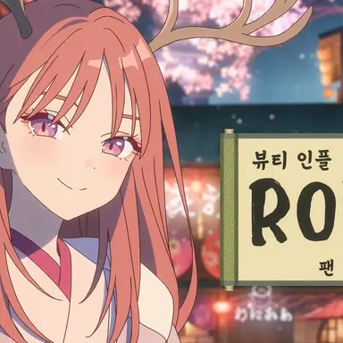 Profile image of ROKA