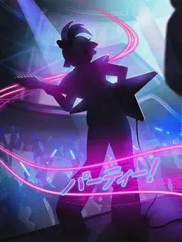 Profile image of グラムロック・チカ