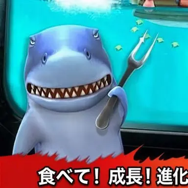 Profile image of ホホジロザメ
