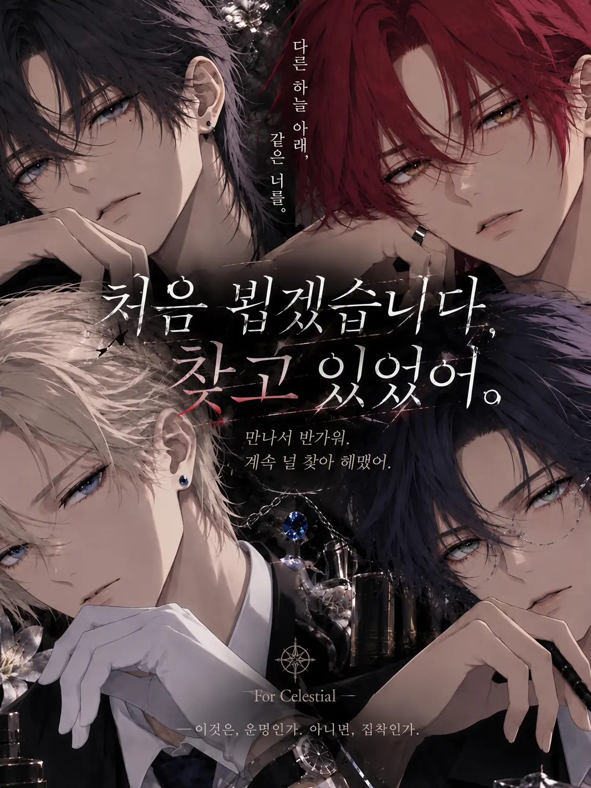 Virgo911의 처음 뵙겠습니다, 찾고 있었어.