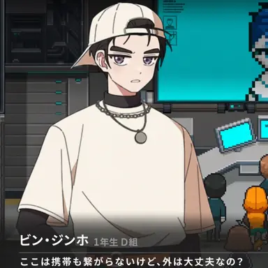 Profile image of ビン・ジンホ