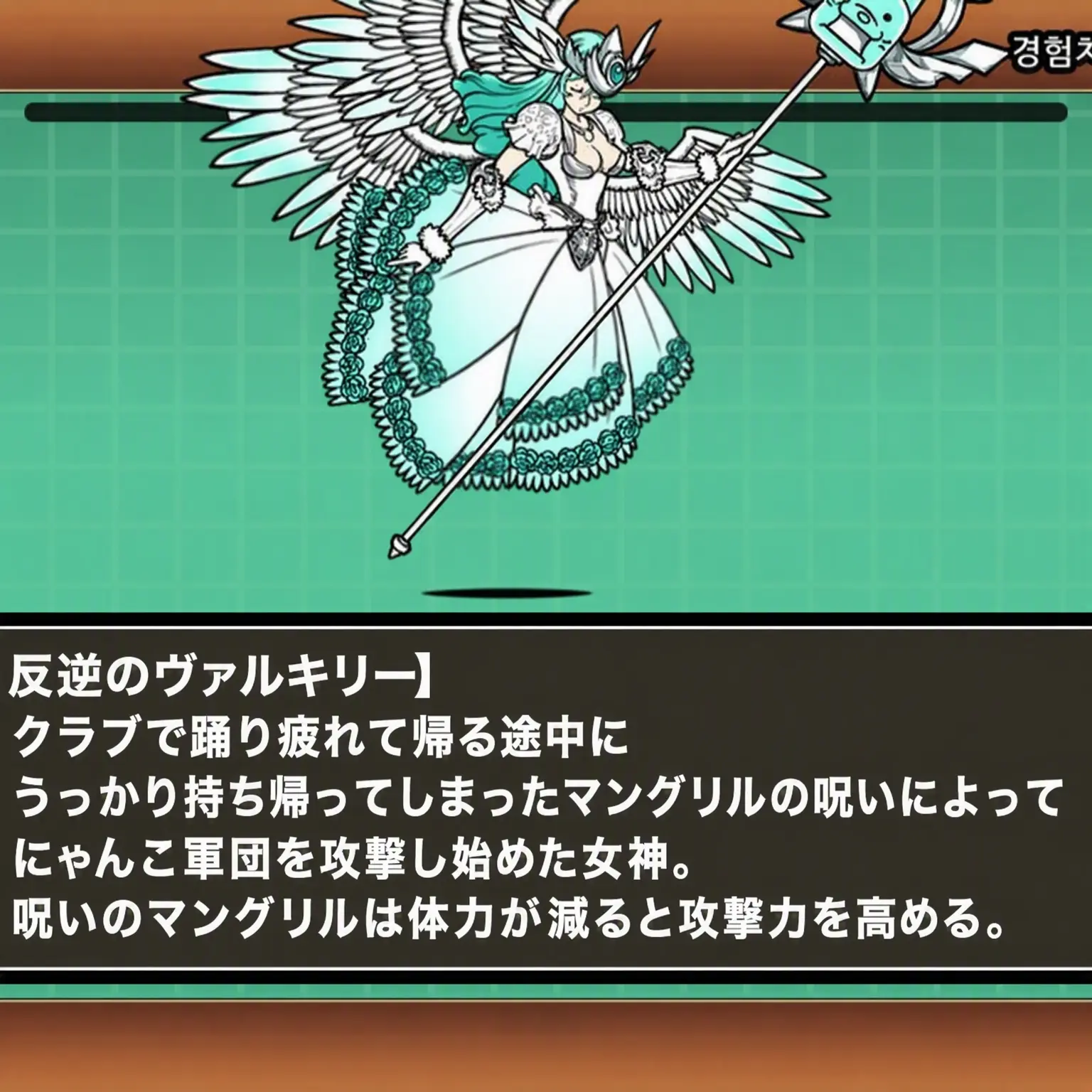 StrongKing8526의 にゃんこ大戦争