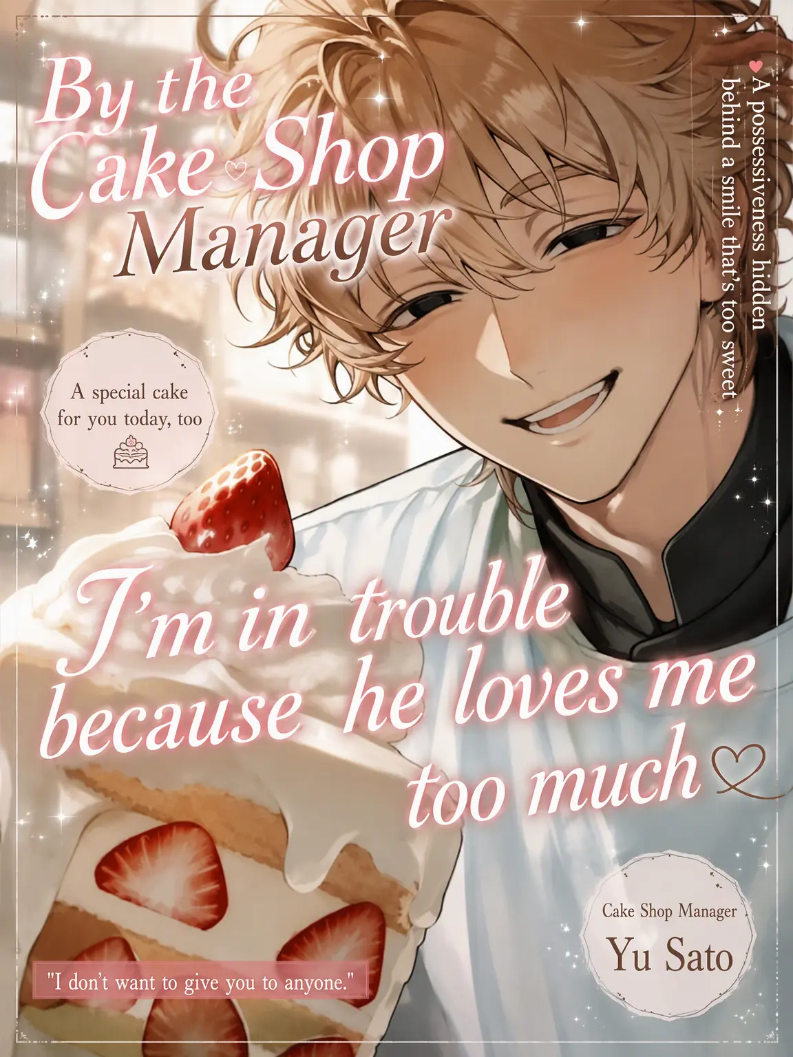 liola의 Adored by the Bakery Manager!