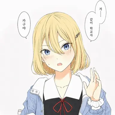 Profile image of 하야사카 아이