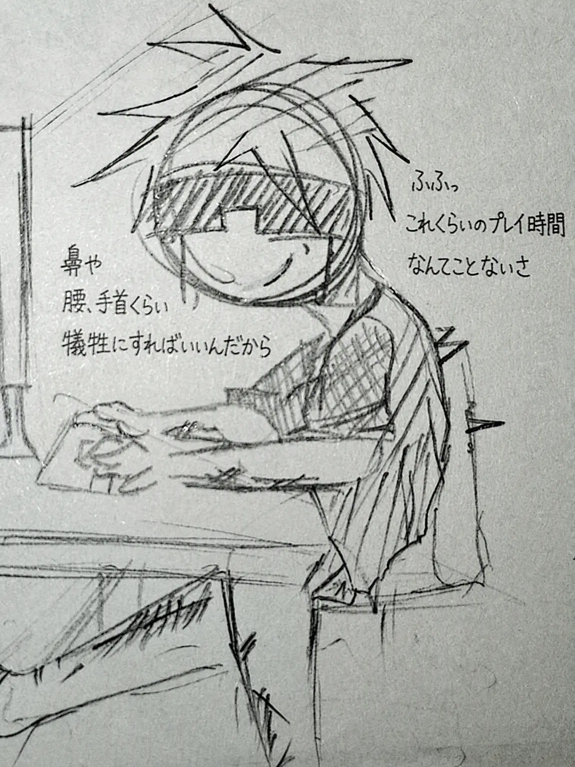 cutep0t4to13의 あのキツネめ…！