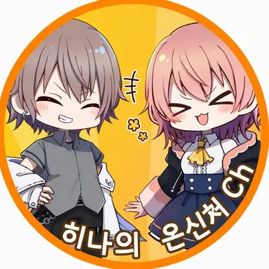 Profile image of 히나니