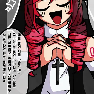 Profile image of 시스터
