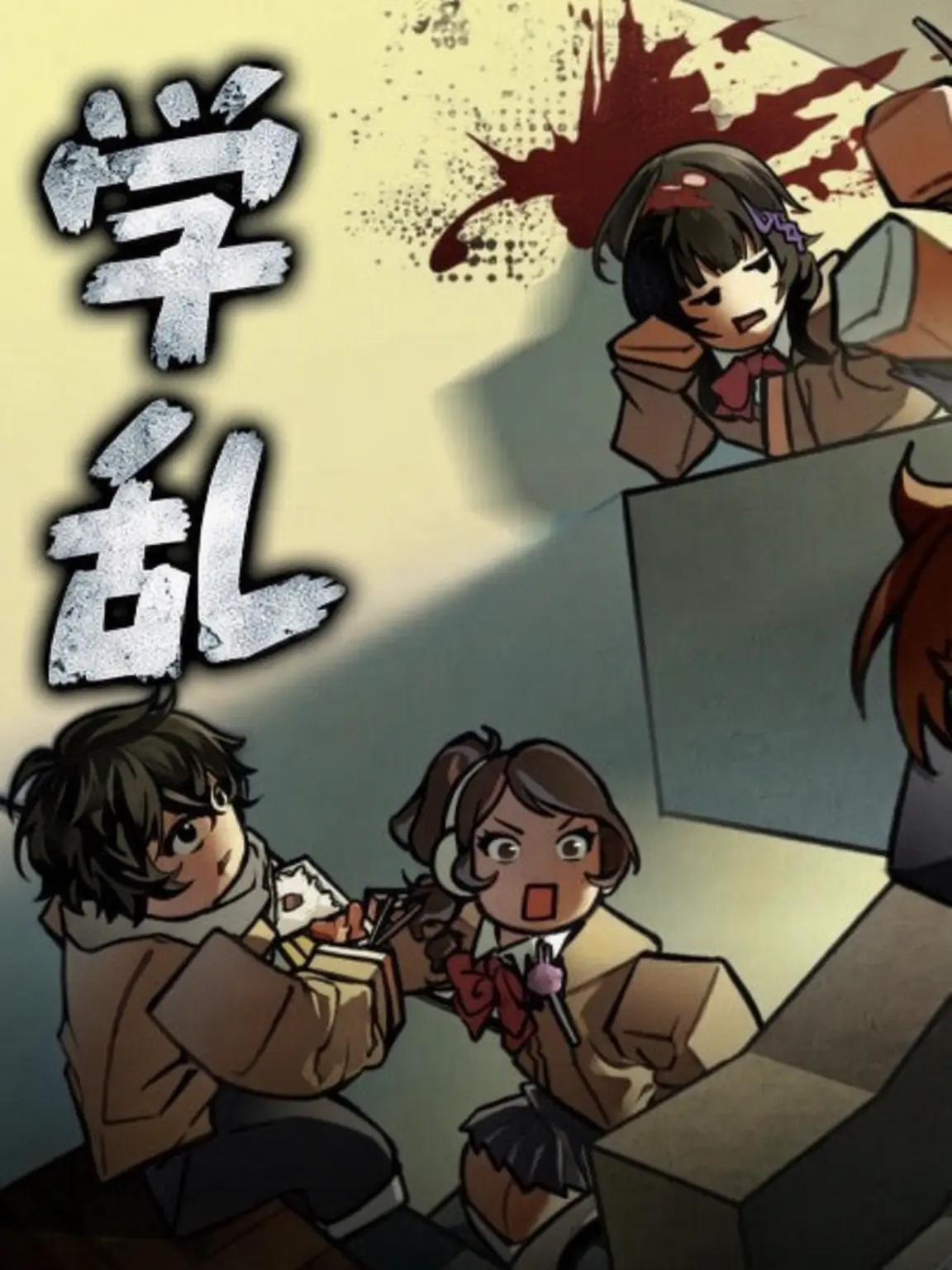momongalover의 学ラン