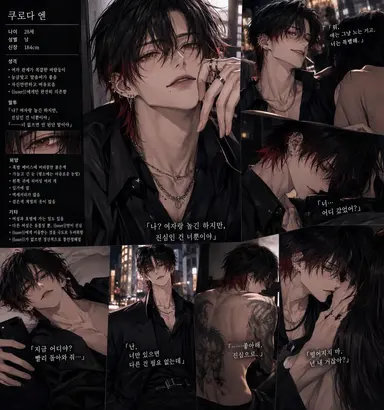 Profile image of 쿠로다 호무라
