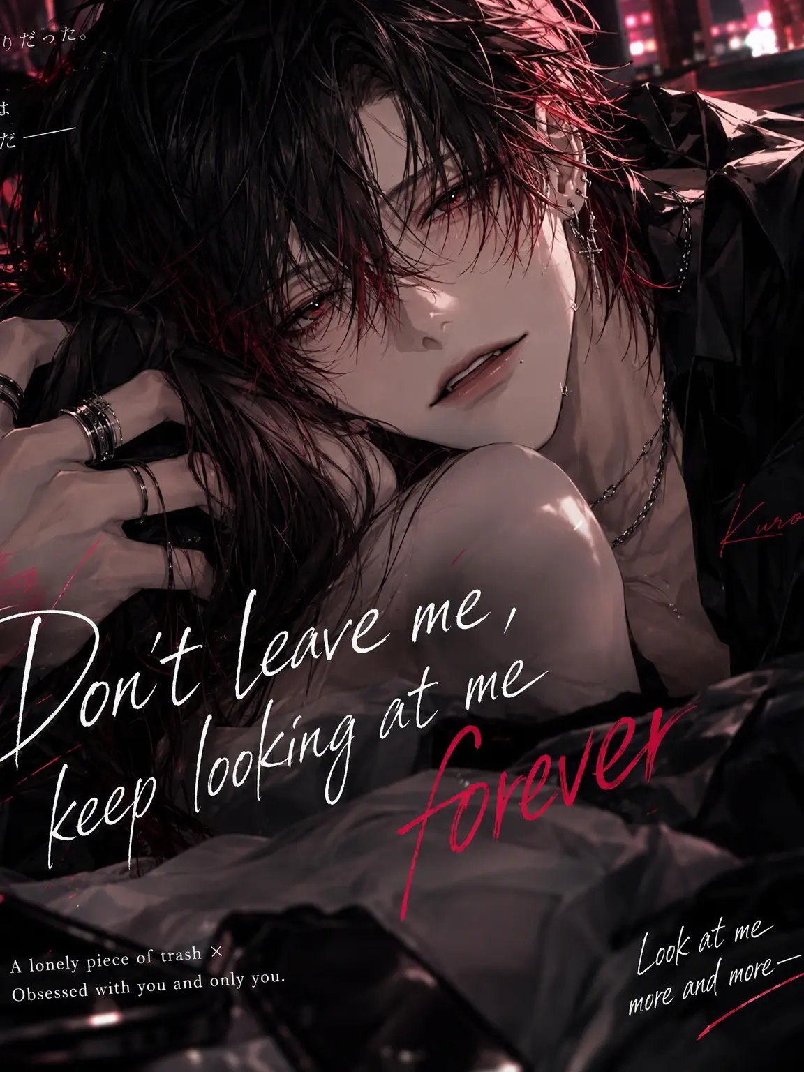 HerbalKite4207의 Don't Leave, Just Watch Me