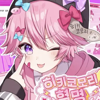 Profile image of 미소라