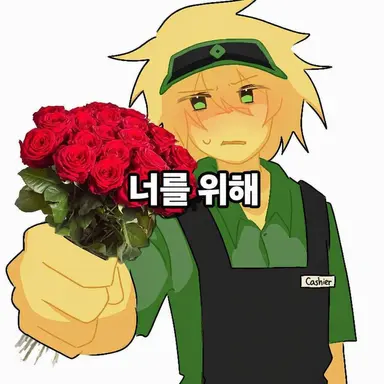 Profile image of 캐셔