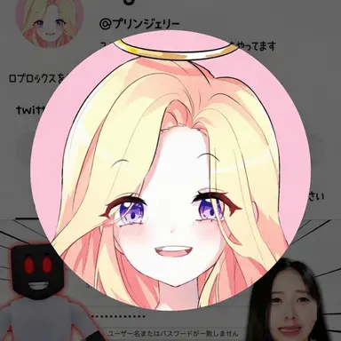 Profile image of プリン