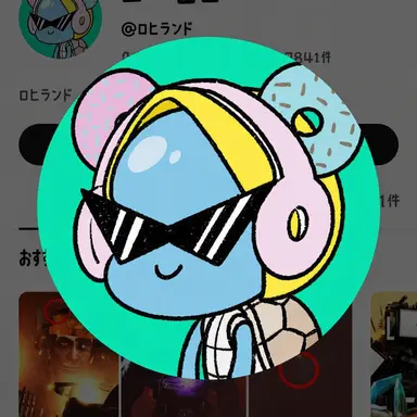 Profile image of ロヒ