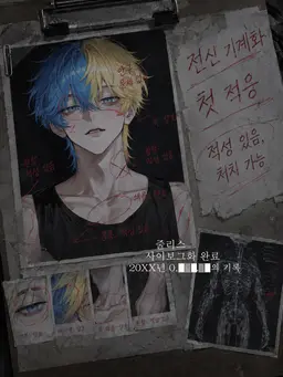 Profile image of 쥬リス