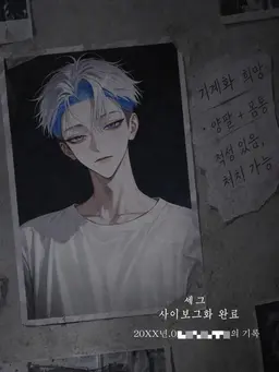 Profile image of 세구