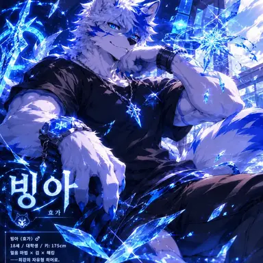Profile image of 효가