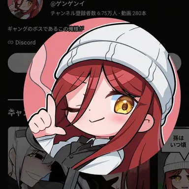 Profile image of ゲンゲン