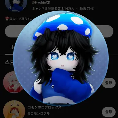 Profile image of ヒョビン