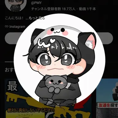 Profile image of PMY