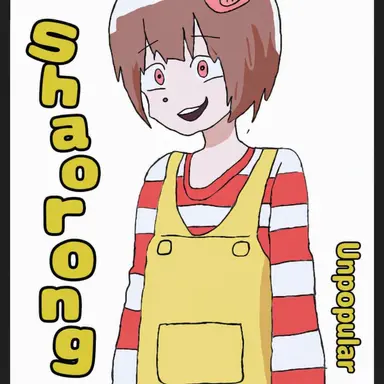 Profile image of Shaorong