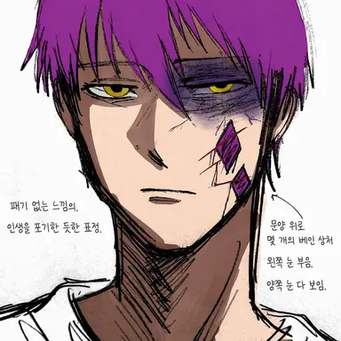 Profile image of 네그로