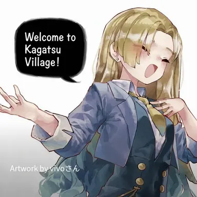 Profile image of Rin