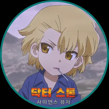 Profile image of 스탠리