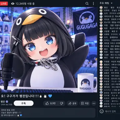 Profile image of 구구가가