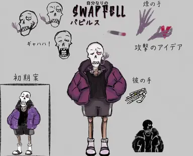 Profile image of パピルス