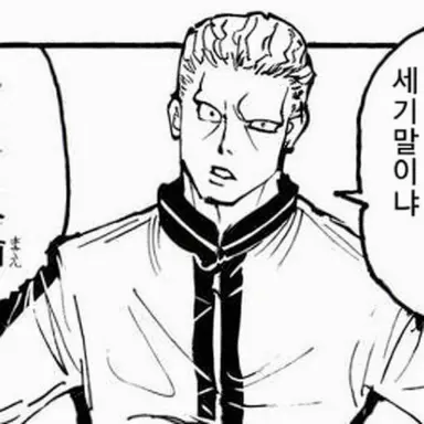 Profile image of 핑크스
