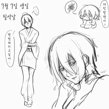Profile image of 미에루