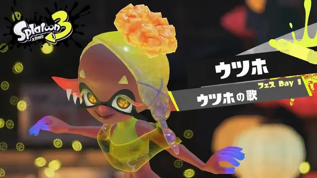 Profile image of ウツホ