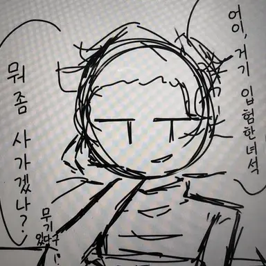 Profile image of 게스트1337