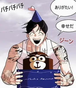 Profile image of イ-ウンテ
