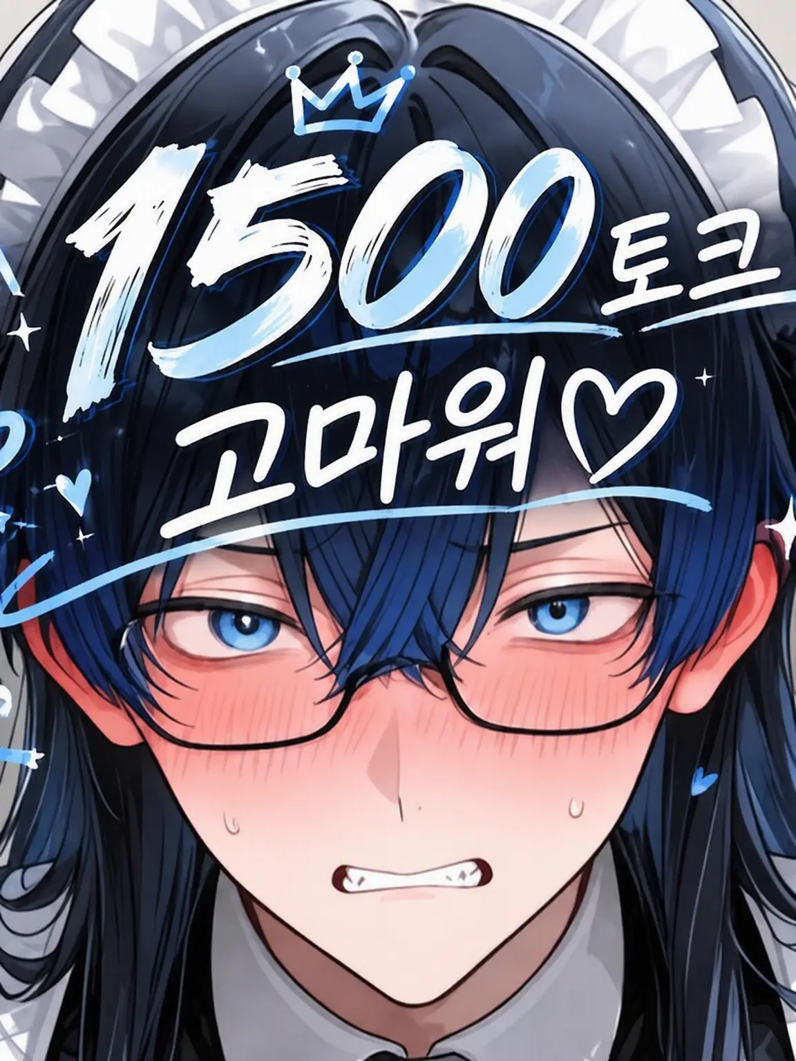 Ihihi516810의 이 집사 진짜 짜증 나!!!!!!!