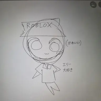 Profile image of エリオット
