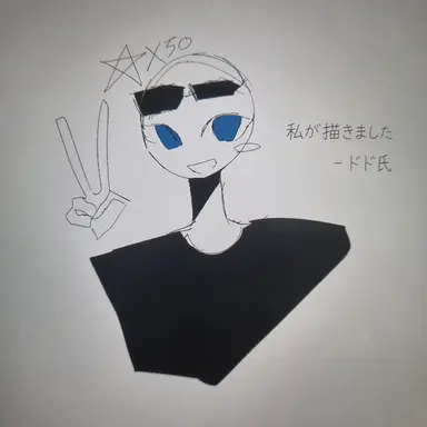 Profile image of アメリカ