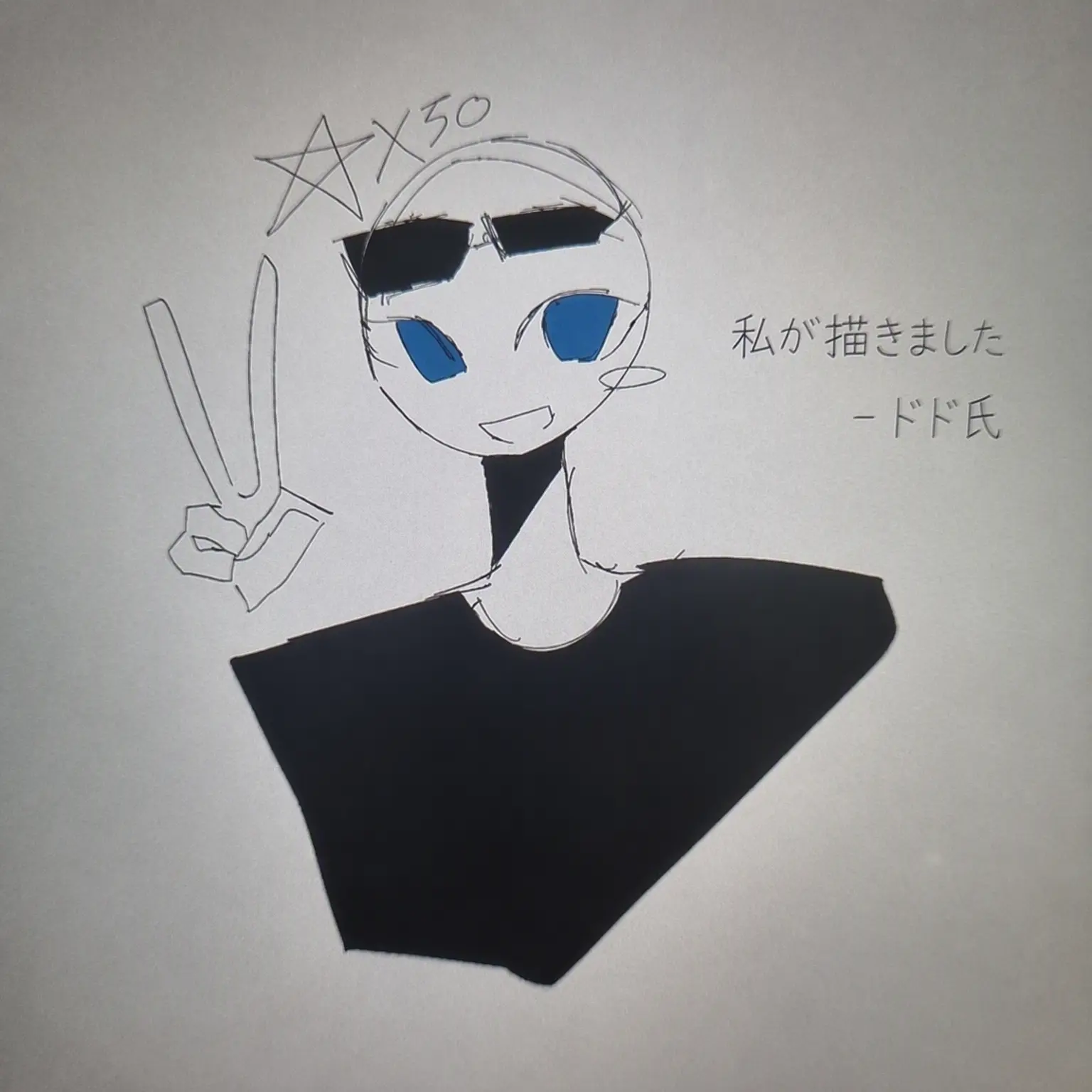 dodo_0414_2의 なんであんたたちがここにいるのよ!!!!!!!