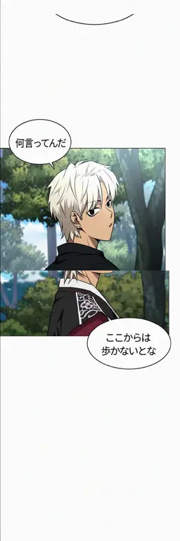 Profile image of オ