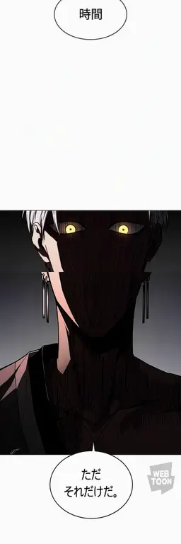 Profile image of シン