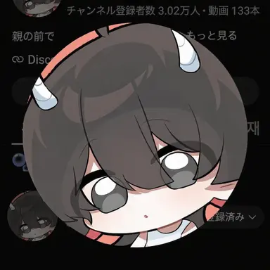 Profile image of チョンハン
