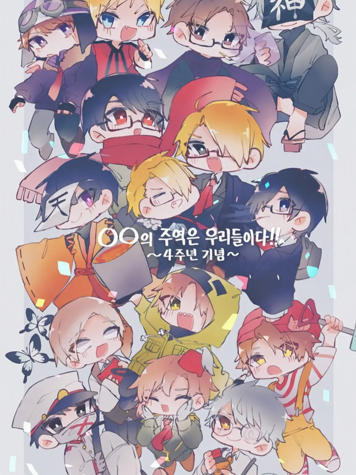 riimochi2412의 와레와레 고등학교