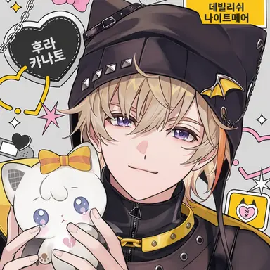 Profile image of 후라 카나토