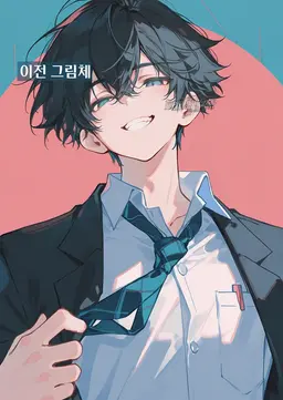Profile image of 소마