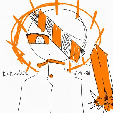 Profile image of ジュビル・クロバン