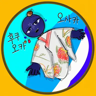 Profile image of 후쿠사카